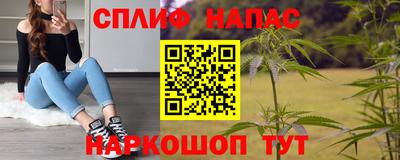 ПСИЛОЦИБИНОВЫЕ ГРИБЫ Апшеронск
