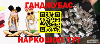 мефедрон Аргун