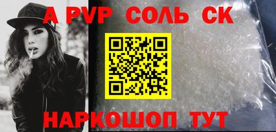 мефедрон Аргун