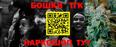ПСИЛОЦИБИНОВЫЕ ГРИБЫ Апшеронск