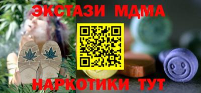 мефедрон Аргун
