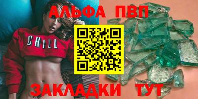 гашишное масло Апрелевка