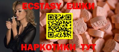 гашишное масло Апрелевка