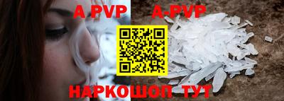 гашишное масло Апрелевка