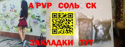 ПСИЛОЦИБИНОВЫЕ ГРИБЫ Апшеронск