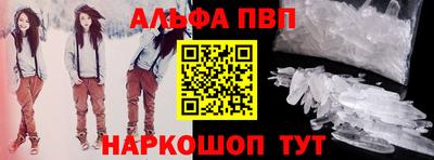 гашишное масло Апрелевка
