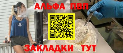 гашишное масло Апрелевка