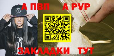 мефедрон Аргун