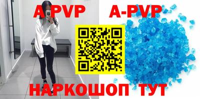 гашишное масло Апрелевка