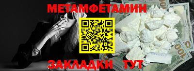 ПСИЛОЦИБИНОВЫЕ ГРИБЫ Апшеронск