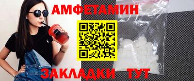 мефедрон Аргун
