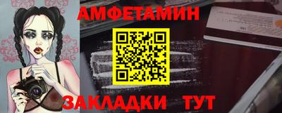 ПСИЛОЦИБИНОВЫЕ ГРИБЫ Апшеронск