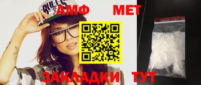 мефедрон Аргун