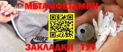 мефедрон Аргун