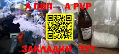мефедрон Аргун