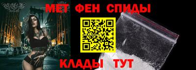 мефедрон Аргун