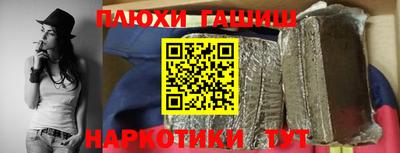ПСИЛОЦИБИНОВЫЕ ГРИБЫ Апшеронск