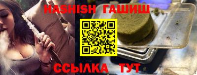 ПСИЛОЦИБИНОВЫЕ ГРИБЫ Апшеронск