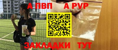 мефедрон Аргун