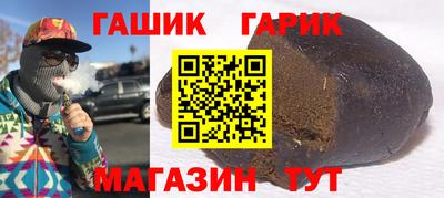 мефедрон Аргун