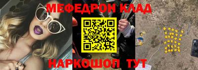 стафф Апшеронск