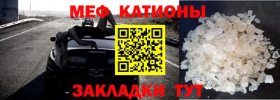 стафф Апшеронск