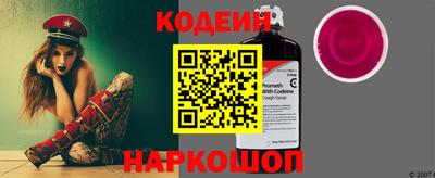 ПСИЛОЦИБИНОВЫЕ ГРИБЫ Апшеронск
