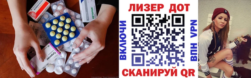 ЛСД экстази кислота  kraken ССЫЛКА  Балашиха 