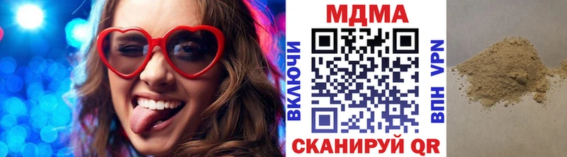 MDMA crystal  ОМГ ОМГ   Балашиха 