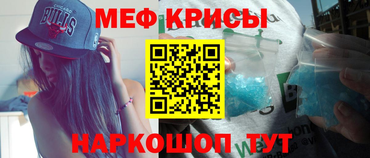 где можно купить наркотик  Балашиха  Меф  МЕФ mephedrone  МЯУ-МЯУ 