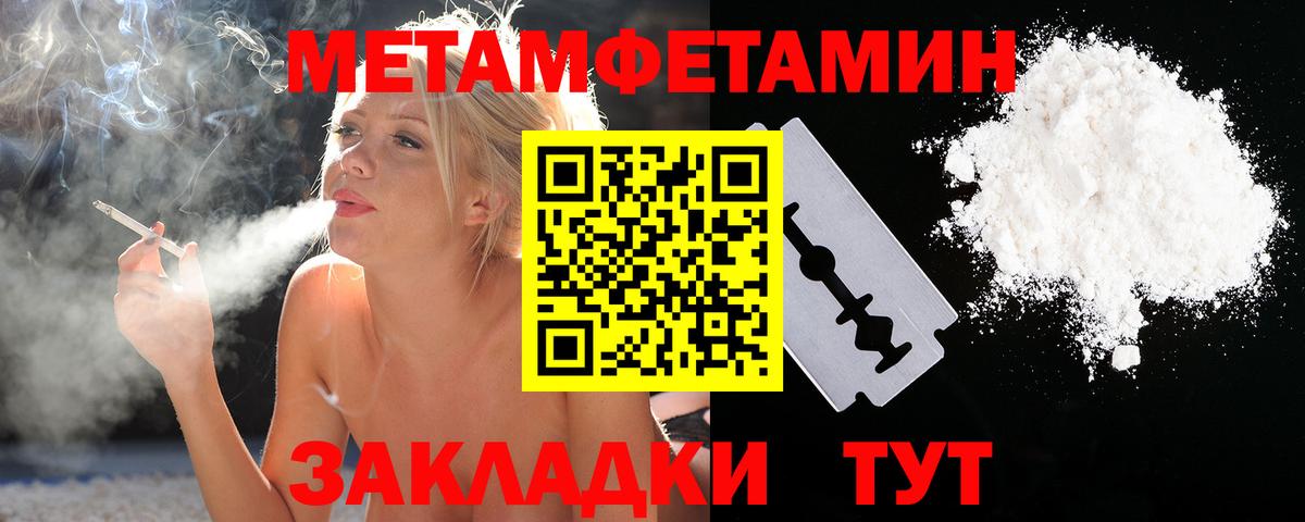 Каннабис  NBOMe  МДМА  A-PVP СОЛЬ кристаллы  Меф МЯУ МЯУ кристаллы  Кокаин  Балашиха  Гашиш  Вход с VPN 