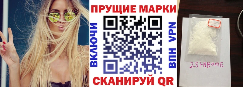 Наркотические марки 1500мкг  Балашиха 