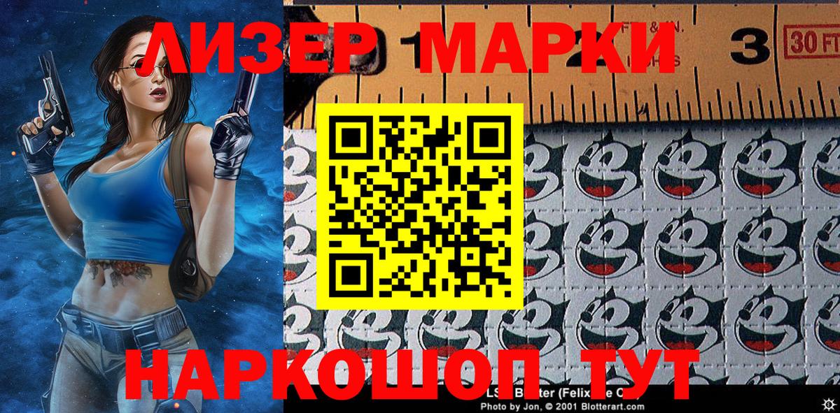 Марки NBOMe 1500мкг  цены   Балашиха  Марки NBOMe 1500мкг 