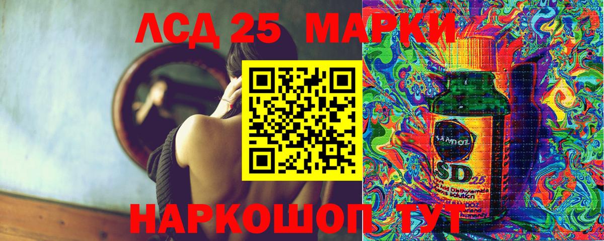 Марки N-bome 1,5мг  Марки NBOMe  Балашиха  Вход с VPN 