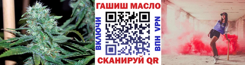Дистиллят ТГК гашишное масло  Балашиха 