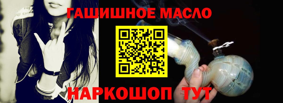 Дистиллят ТГК вейп с тгк  Дистиллят ТГК концентрат  Вход с VPN  Балашиха 