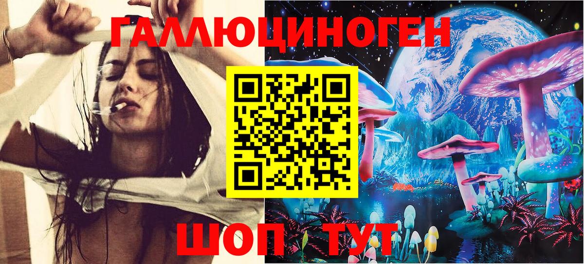 Псилоцибиновые грибы мухоморы Балашиха
