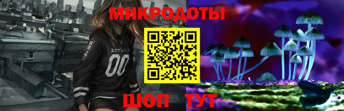 Псилоцибиновые грибы мухоморы  Балашиха 