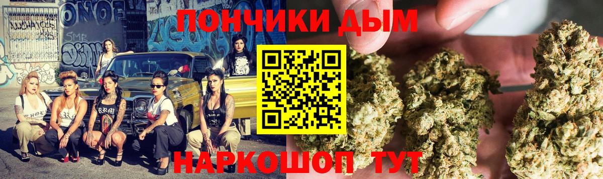 Шишки марихуана конопля Балашиха