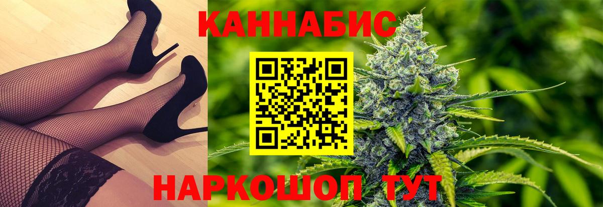 Шишки марихуана THC 21%  Шишки марихуана марихуана  Бошки марихуана марихуана  Вход с VPN  Балашиха 